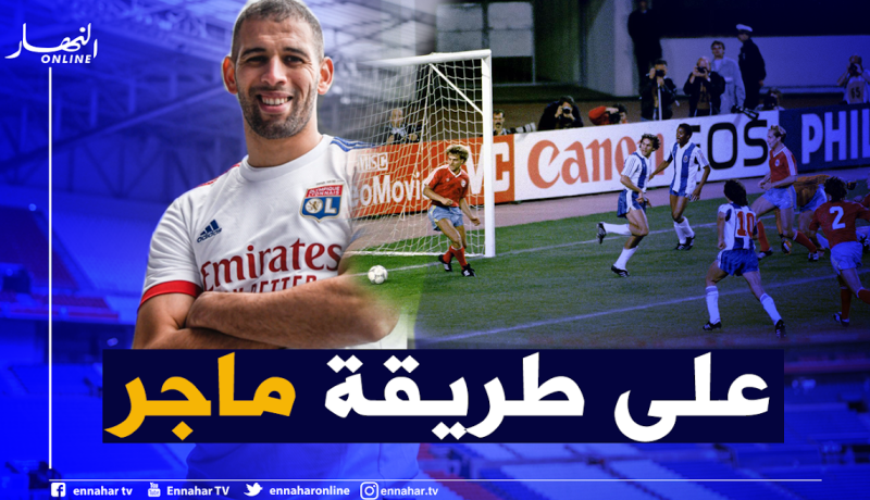 سليماني يضيع أول فرصة مع ليون على طريقة ماجر