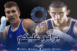 الملاكمان فليسي وبن شبلة يتأهلان رسميا لأولمبياد طوكيو 2020