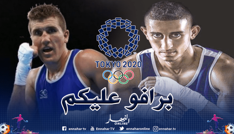 الملاكمان فليسي وبن شبلة يتأهلان رسميا لأولمبياد طوكيو 2020