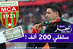 ميخازني: “لاعبو المولودية يتسالفو بيناتهم 200 و300 ألف”!