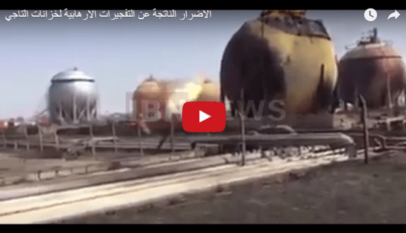 بالفيديو.. إستهداف داعش لمعمل غاز في بغداد