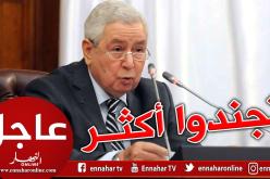 بن صالح: شاركونا بكل مسؤولية لقطع هذه المرحلة وتجاوزها ودون تأخير  