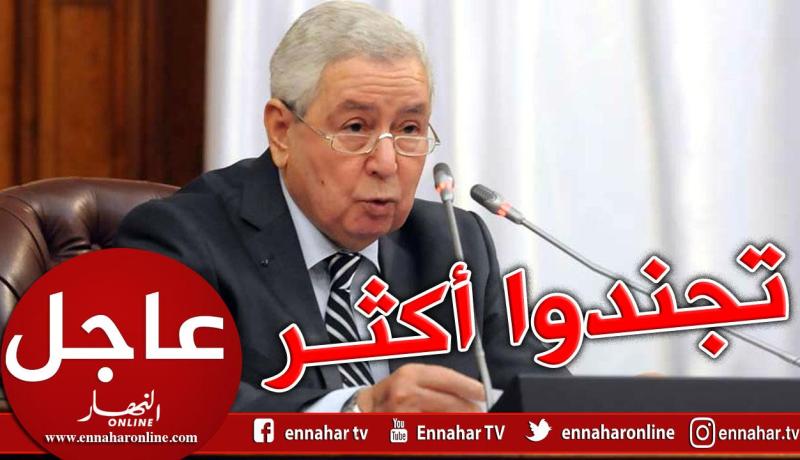 بن صالح: شاركونا بكل مسؤولية لقطع هذه المرحلة وتجاوزها ودون تأخير  