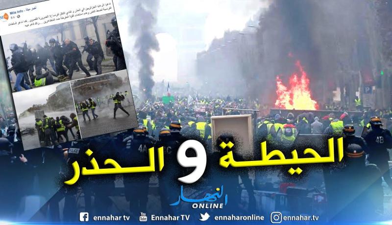 جزائريون على الفايسبوك يحذّرون من زيارة فرنسا إلا للضرورة القصوى!