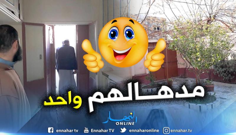 فيلا بمساحة 400 متر “كادو” لجمعية العلماء المسلمين بقلب مدينة معسكر