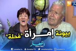 ماما مسعودة: خليدة تومي تاكل وتوكل .. ميهوبي قتل الفنانين ومرداسي لا أعرفها