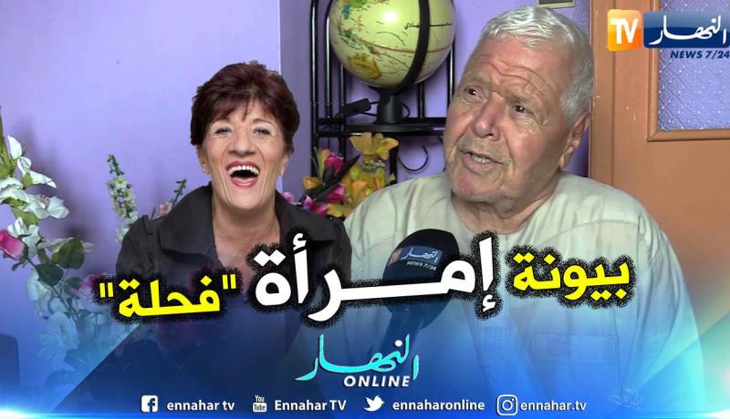 ماما مسعودة: خليدة تومي تاكل وتوكل .. ميهوبي قتل الفنانين ومرداسي لا أعرفها