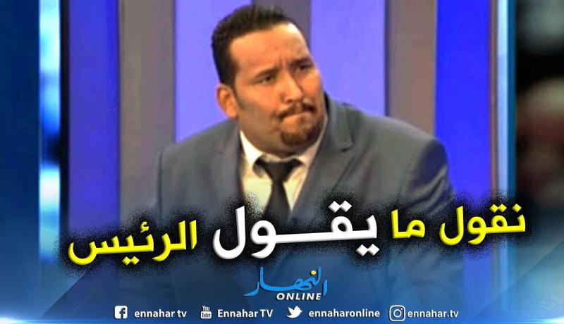 قيصاري: لا كلام لنا حول تفعيل المادة 102 إلا ما يقوله رئيس الحزب