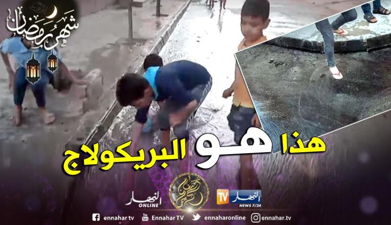 برج بوعريريج: هكذا تم إتلاف طريق بعد تعبيده بـ24 ساعة بسبب اللامبالاة؟   