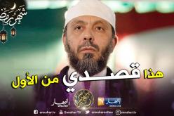 هذه خطة جاب الله للخروج من الأزمة وتسيير المرحلة الإنتقالية