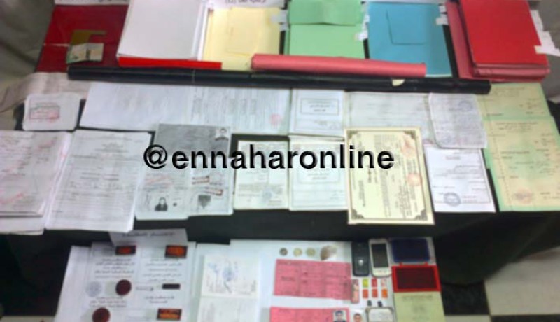 توقيف شخصين متهمين بالتزوير و تبديد أموال عمومية بالأغواط