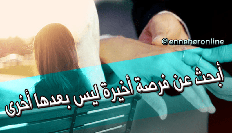 رجل يقدر المرأة يدخل حياتي ويسكن قلبي وبيتي