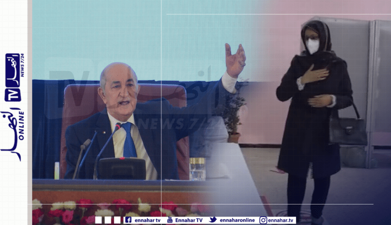 حرم رئيس الجمهورية تنوب عنه في التصويت على مشروع تعديل الدستور