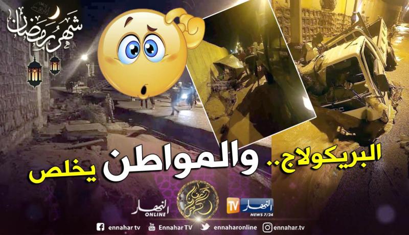 إليزي: أعاصير وسيول تحول جانت إلى مدينة منكوبة في ليلة