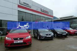 سوفاك يعلق الطلبات على سياراته إلى إشعار لاحق