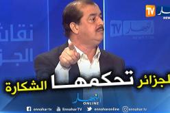 مسدور: الحراك الشعبي مبرر .. و1500 مليار دولار علّمت الناس السرقة