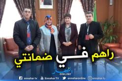 بن غبريت تؤكد التكفل الجيد بالتلاميذ المصابين بمرض التوحد