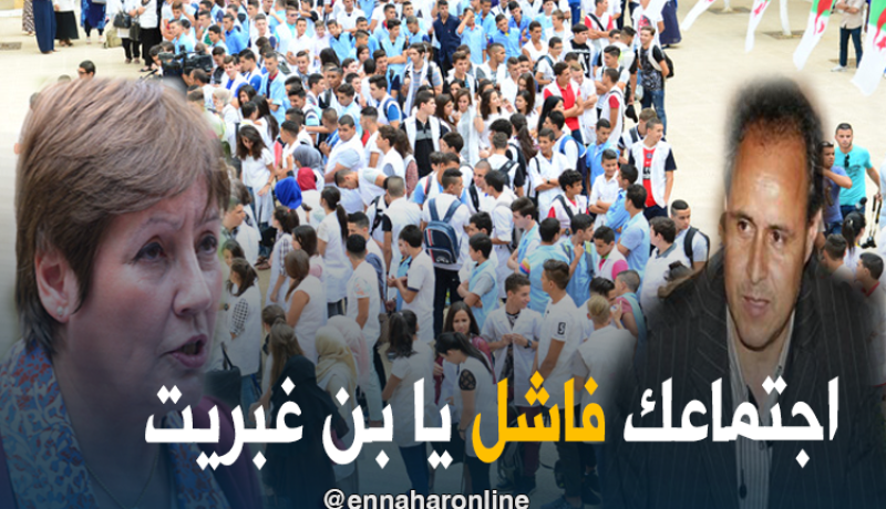 بن غبريت تفشل في التفاوض مع “الكنابست”