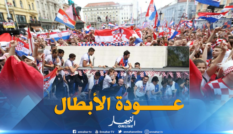 بالصور.. إستقبال أسطوري لمنتخب كرواتيا بزغرب !
