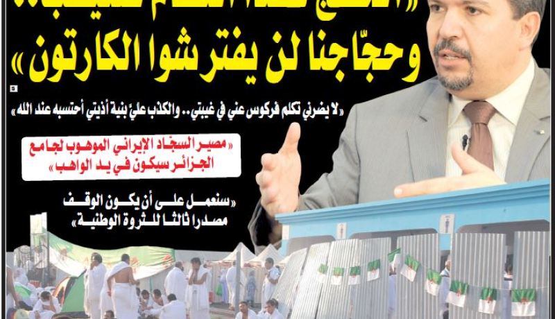 محمد عيسى في حوار مع النهار: «الحج هذا العام صعيب.. وحجاجنا لن يفترشوا الكارتون»