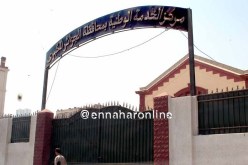  وزارة الدفاع : “تسوية وضعية المواطنين المولودين في 1984 اتجاه الخدمة الوطنية”