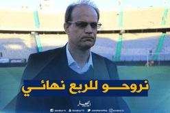 “لافان” :”جاهزون لموقعة الإفريقي ومُطالبون بالحذر”