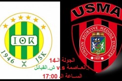 “كلاسيكو” سوسطارة وشبيبة القبائل لايقبل القسمة على اثنين