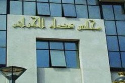 محكمة جنايات الجزائر تنظر يوم الاثنين في قضية الاعتداءين الإرهابيين بالبويرة لسنة 2008