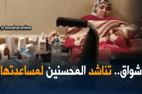 الطارف/ “أشواق”…قصة معاناة مع مرض إلتهاب الكبد الفيروسي
