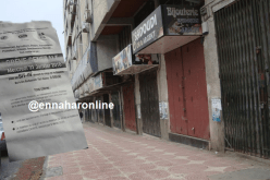 تجار تيزي وزو يضربون عن العمل