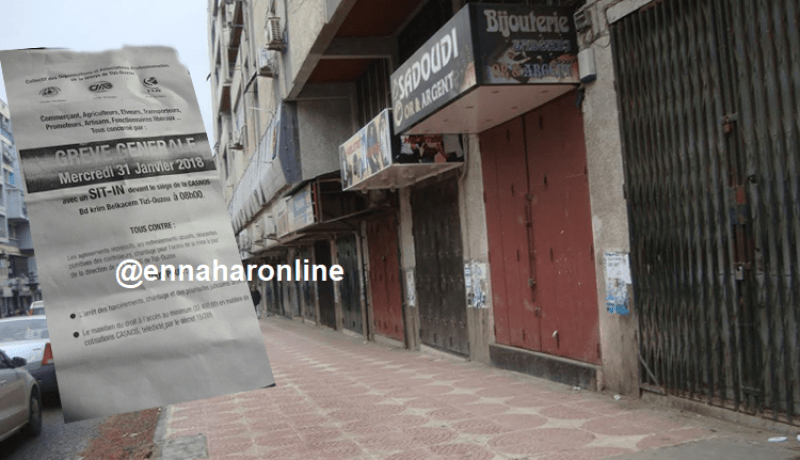 تجار تيزي وزو يضربون عن العمل