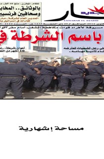 الثلاثاء 14 اكتوبر 2014