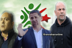 الجولة 18 للمحترف الأول تطيح بثلاثة مدربين