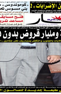 الخميس 30 اكتوبر 2014