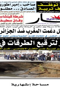 الاحد 26 اكتوبر 2014