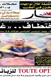 الثلاثاء 23 سبتمبر 2014