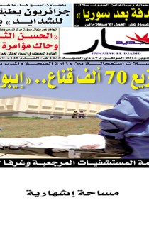 الثلاثاء21 اكتوبر 2014