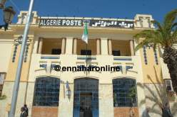 حل نقابة عمال بريد الجزائر