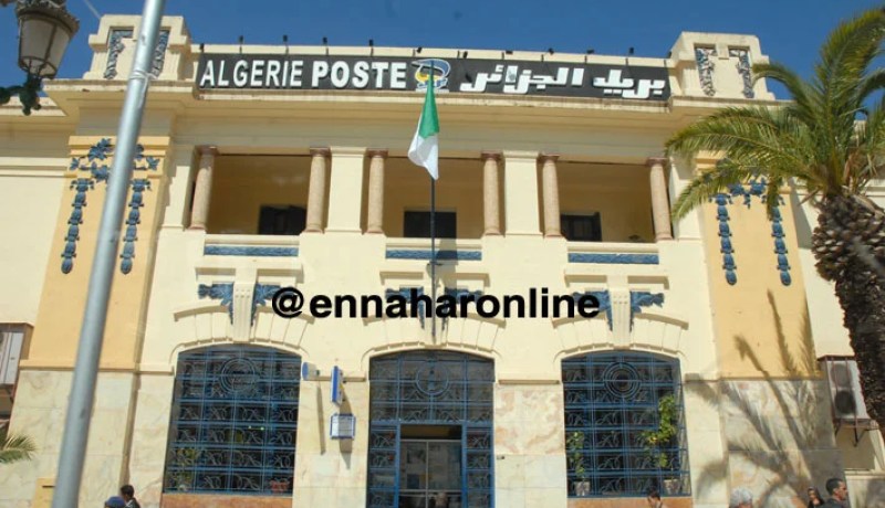 حل نقابة عمال بريد الجزائر