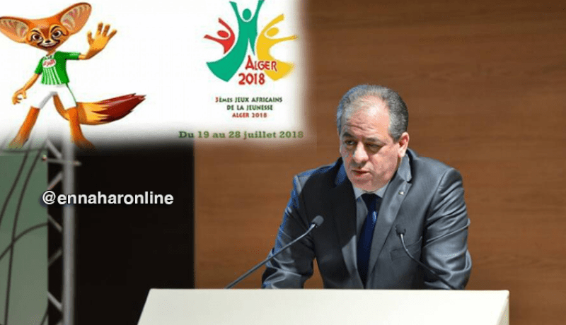 ولد علي: “الحكومة منحتنا 900 مليار لتنظيم الألعاب الإفريقية للشباب”