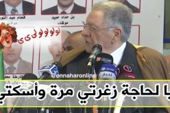 ولد عباس .. يا الحاجة خلينا نهدرو