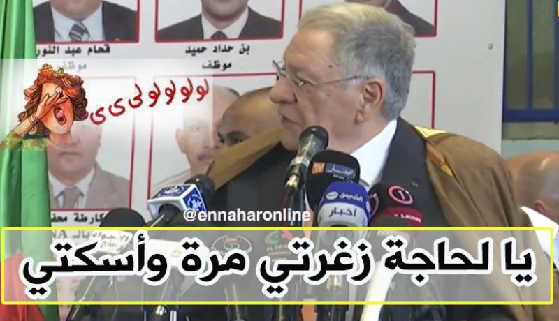 ولد عباس .. يا الحاجة خلينا نهدرو