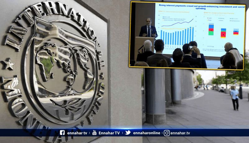 هذه هي توقعات الصندوق الدولي للاقتصاد العالمي لسنة 2020