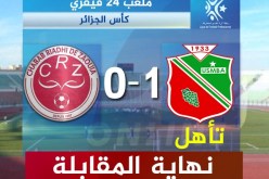 إتحاد بلعباس يتأهل للنهائي والزاوية تستحق التقدير