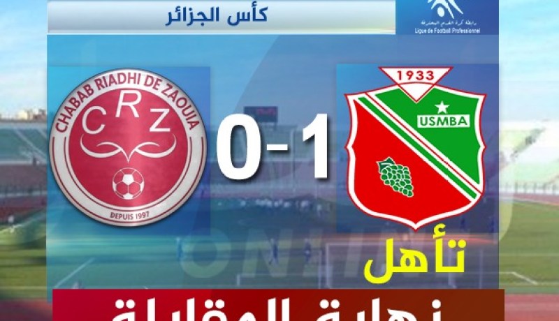 إتحاد بلعباس يتأهل للنهائي والزاوية تستحق التقدير