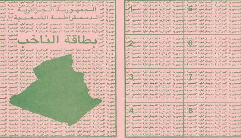 المراجعة الاستثنائية للقوائم الانتخابية من 8 الى 22 فيفري الجاري