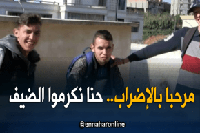 إضراب جديد.. تلاميذ بشعار “مرحبا بالإضرابات”..!!