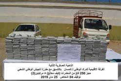 أمن بجاية يفكك شبكة دولية مختصة في تهريب المركبات وتزوير وثائقها