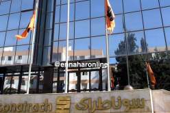 “سوناطراك” ترفع سعر البيع الرسمي لمزيج صحارى