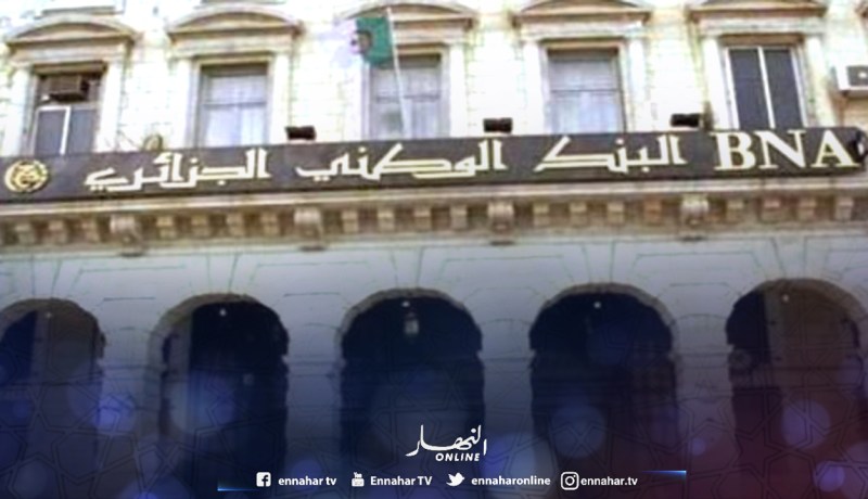 قابض في وكالة بنك BNA ببور سعيد يختلس أموال «الجوية الجزائرية»!